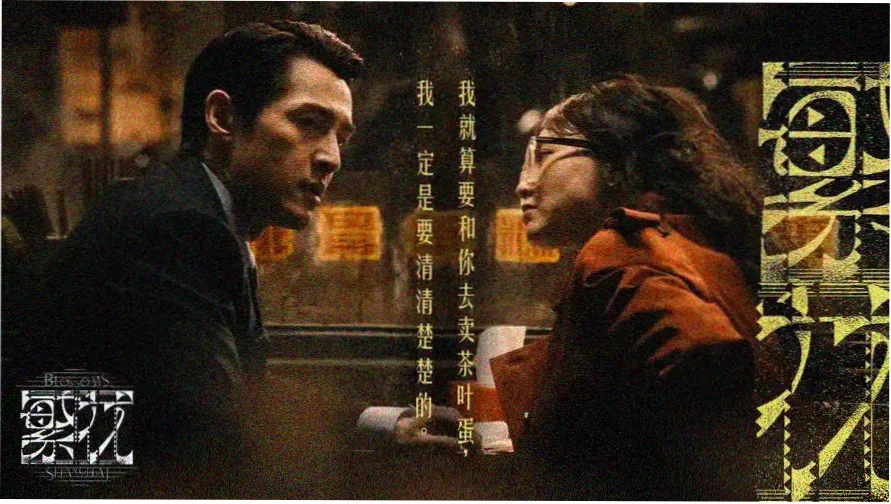 海上钢琴师