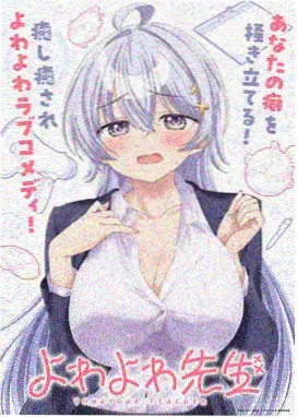 海洋之歌